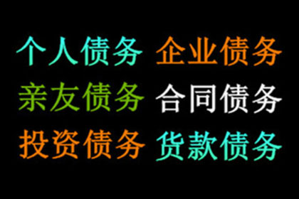 智斗老赖有高招，百万欠款轻松要回来！